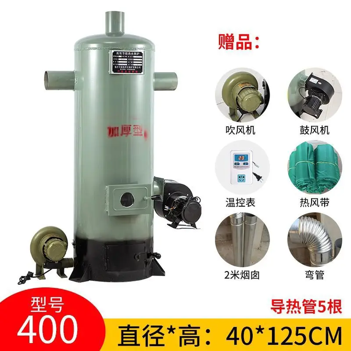 自动控温烧煤热风炉畜牧养殖种植鸡舍育雏大棚猪舍暖风炉烘干两用 新款400型加厚热风炉+配件