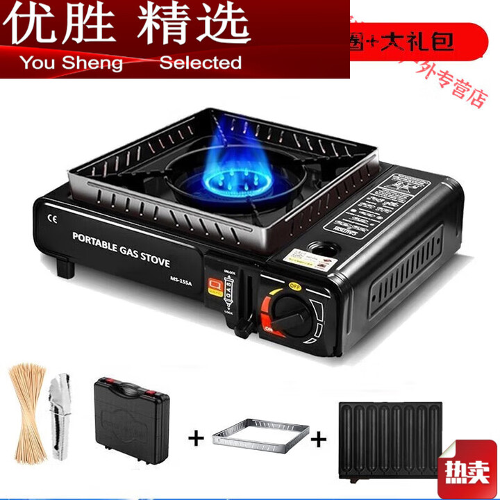 MPPMCK两用烤肠机便携燃气炉热狗香肠摊神器 出摊套装(双用炉+烤肠盘)