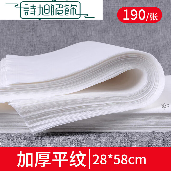 加厚一次性毛巾足浴按摩无纺布擦脚纸美容院足浴美甲垫巾吸水 标准-加厚平纹190张28*58