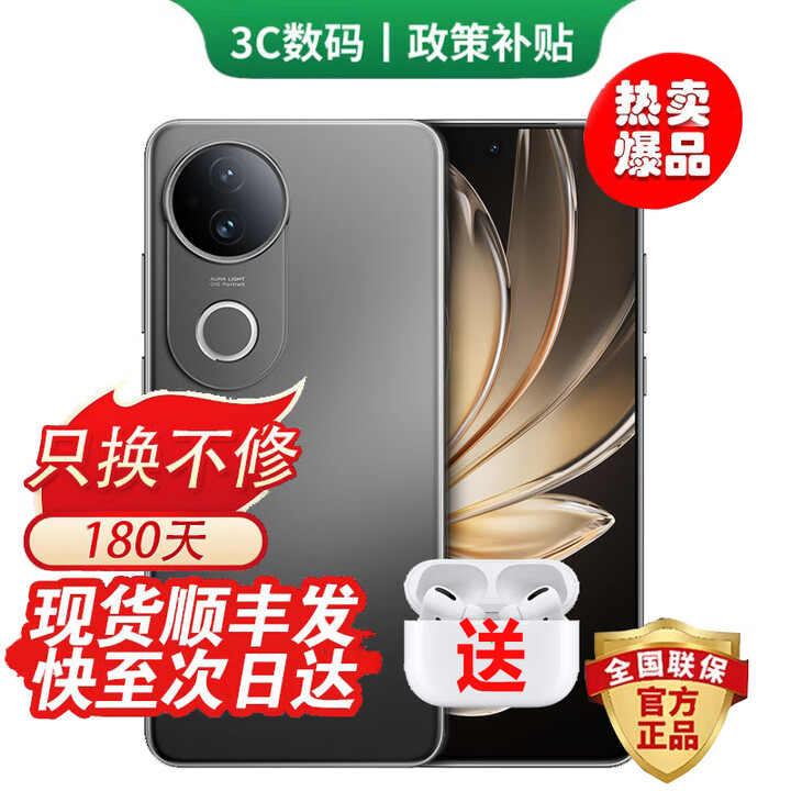 vivo手机 新品上市 16GB+512GB 24分期免息可选S20超抗摔护眼直屏 AI手机 12GB+512GB 松烟墨 官方标配【180天只换不修+三年质保+碎屏险】