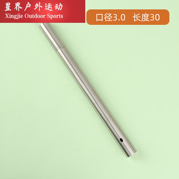 靠森（Kaooseen）不锈钢烧烤签子筒 签筒收纳圆筒钢钎收纳盒烧烤用具 口径3cm长度30cm