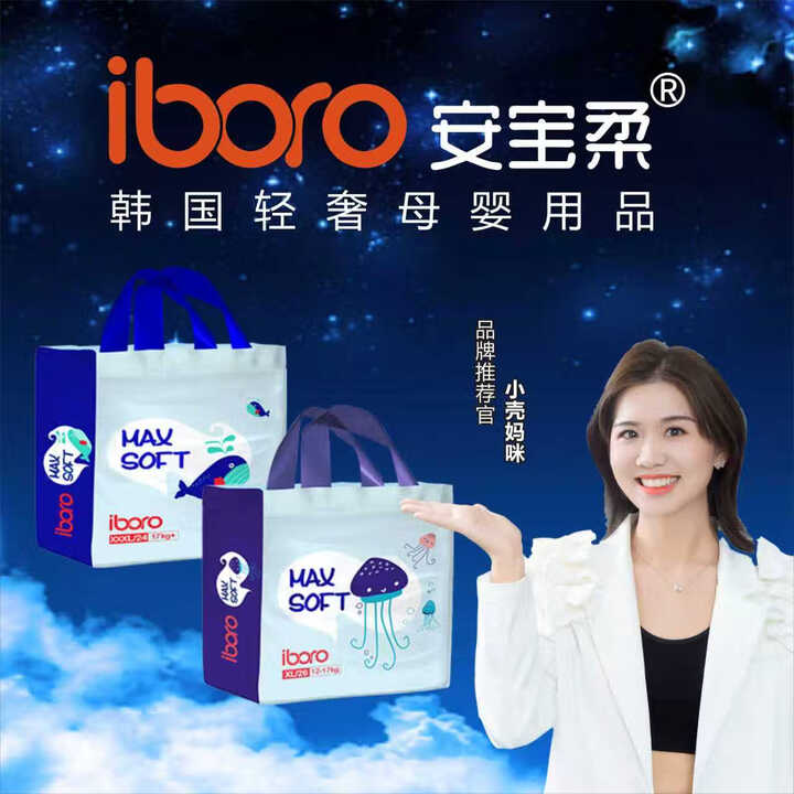 安宝柔韩国iboro安宝柔【奢柔至护系列】格菲林细旦超柔透气婴儿尿不湿 纸尿裤S/2包/共76片 4到8kg【图片 价格 品牌 报价】-京东