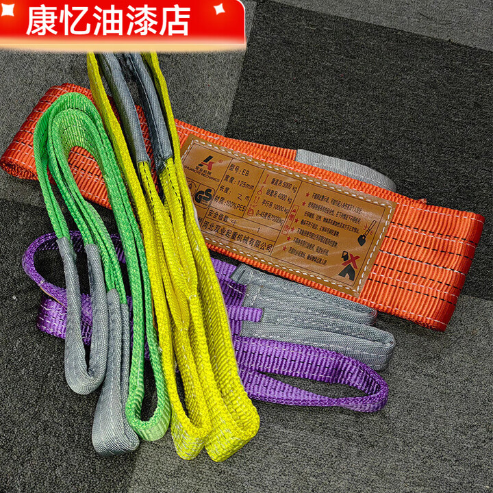 美克杰彩色扁平吊装带行车叉车天车起重吊带帆布吊绳涤纶加厚软布带绑带 黄色吊带3吨*2米【图片 价格 品牌 报价】-京东