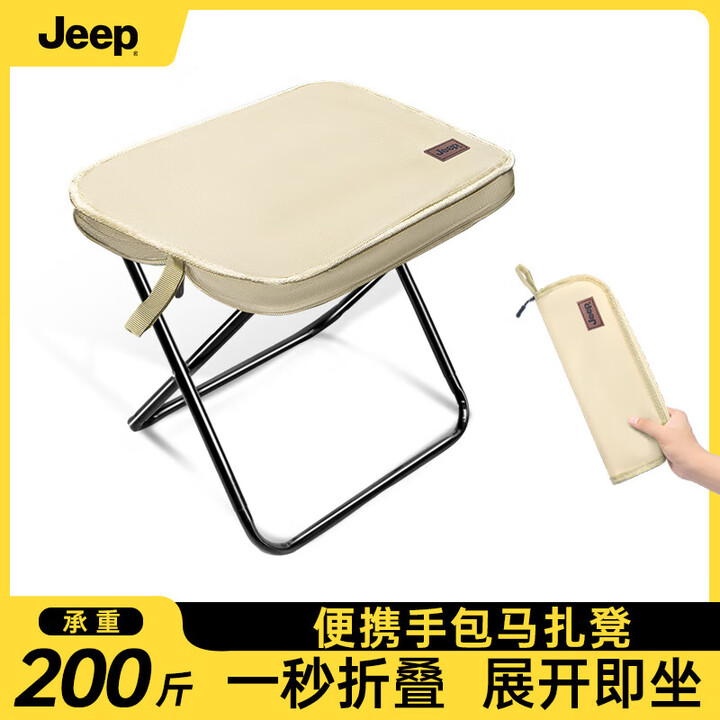 JEEP手包凳 户外马扎露营钓鱼野餐笔袋小板凳火车高铁神器 大号-卡其