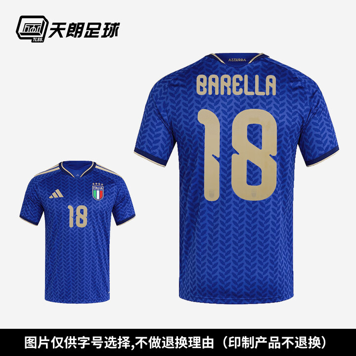 2026世界杯意大利主场球迷版球衣足球服jl693718号巴雷拉barellas