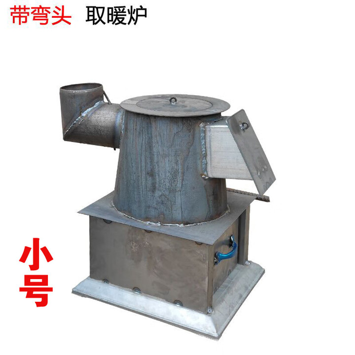 abay烤火炉烧炭冬季家用取暖炉通炕炉子炉钢板柴煤两用炉憋气炉炮弹炉 柴煤两用取暖出烟筒带弯头