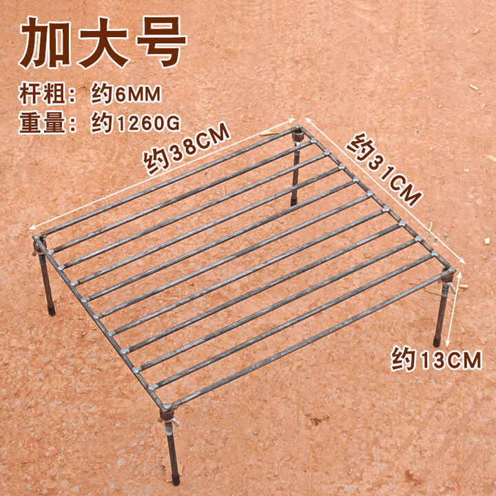 XMSJ烧烤架户外家用柴火锅架可拆卸支架便携式套锅架折叠糍粑烧烤烤网 可拆卸方形烤架11根加粗钢筋