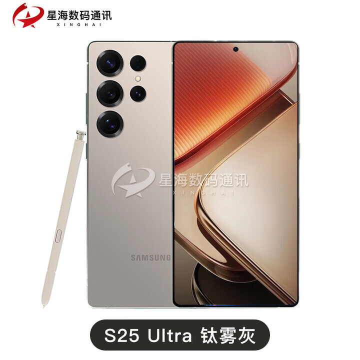三星（SAMSUNG）GalaxyS25UltraSM-S9380S25U5G通AI手机 钛雾灰 套餐二XG联保刷国行12GB+25