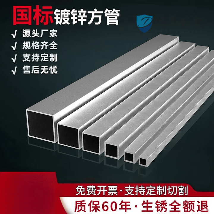 方管方通管4乘6钢材方钢型材管材矩形管铁方管SN8071 特殊规格定制【图片 价格 品牌 报价】-京东