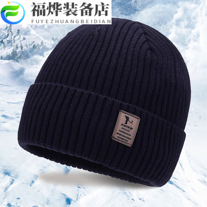 毛线帽男士秋冬季2023新款套头帽潮加绒加厚针织帽保暖帽包头帽子 藏青色-加绒高尔夫标