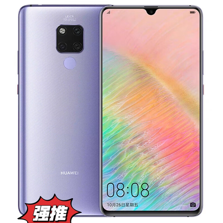 华为（HUAWEI）Huawei/华为 Mate 20X鸿蒙系统7.2寸屏幕 幻影银 4G全网通 套餐一 6+128GB 中国大陆