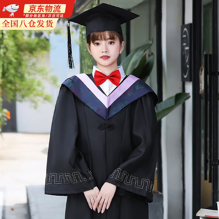 锦冰学位学士服文科理科学位服毕业礼服大学生男女本科学士服粉领拍照 【粉领文科】学士服+学士帽 M 【建议105-130斤】【图片 价格 品牌 ...