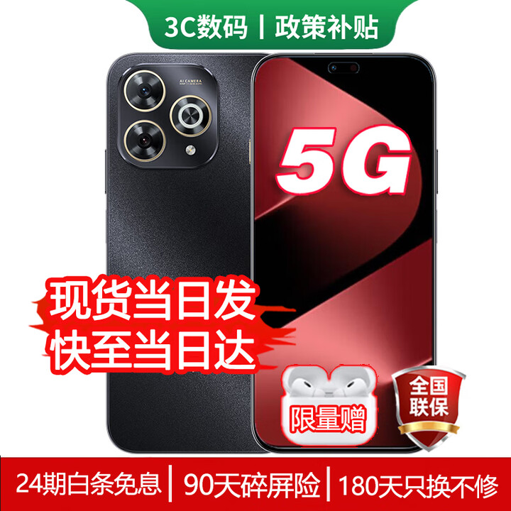 华为智选智选 80 Pro 2025新机上市 5G新品 昆仑玻璃十倍耐摔 OLED护眼屏 6100mAh+40W巨鲸续航 pura补贴80 星空黑12G+256GB【爆款】 官方标配【蓝牙耳机+碎屏险+2年质保】