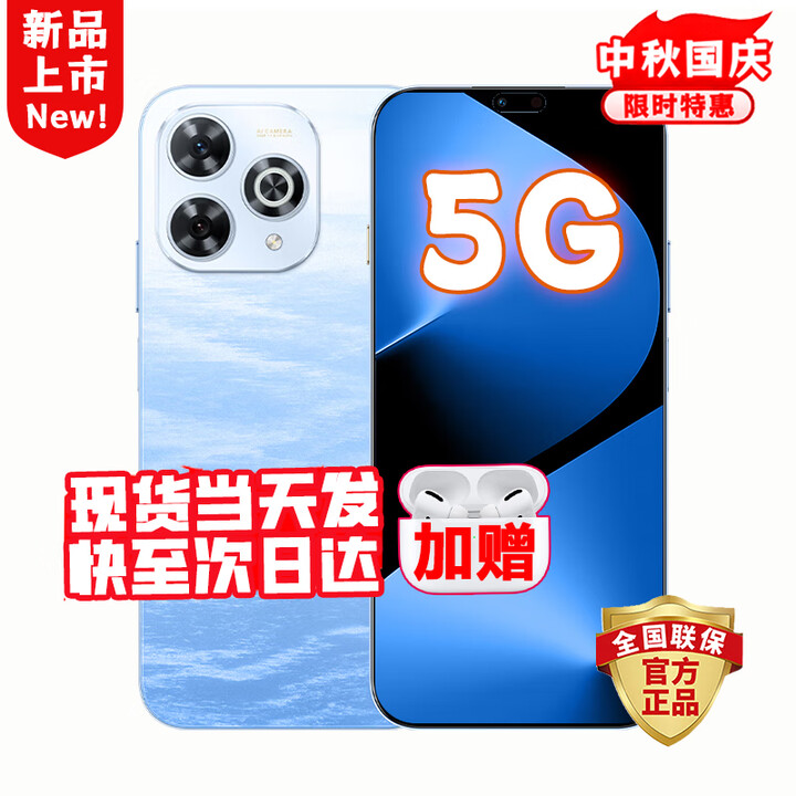 华为智选2025新机上市 5G新品 Hi畅享 80 Pro 昆仑玻璃十倍耐摔 OLED护眼屏 6100mAh+40W巨鲸续航 pura 【热销爆款】12+256GB星海蓝 官方标配丨365天只换不修+季度碎屏险+2年延保