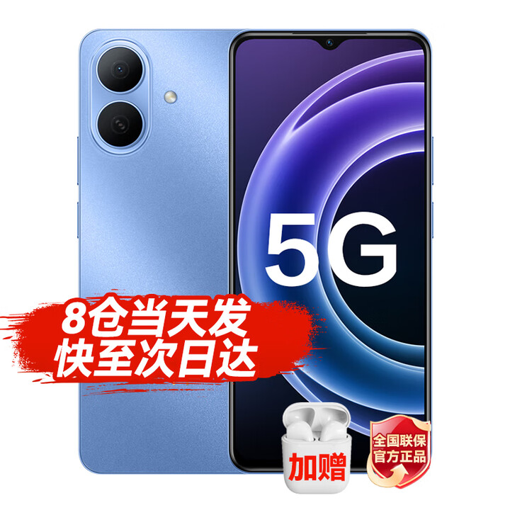 华为手机华为mate70pro自选24期免息 智选80GT新品5G旗舰大容量电池抗耐摔红外遥控AI智慧助手2025新品 晴空蓝 【256GB壳膜耳机套装版】