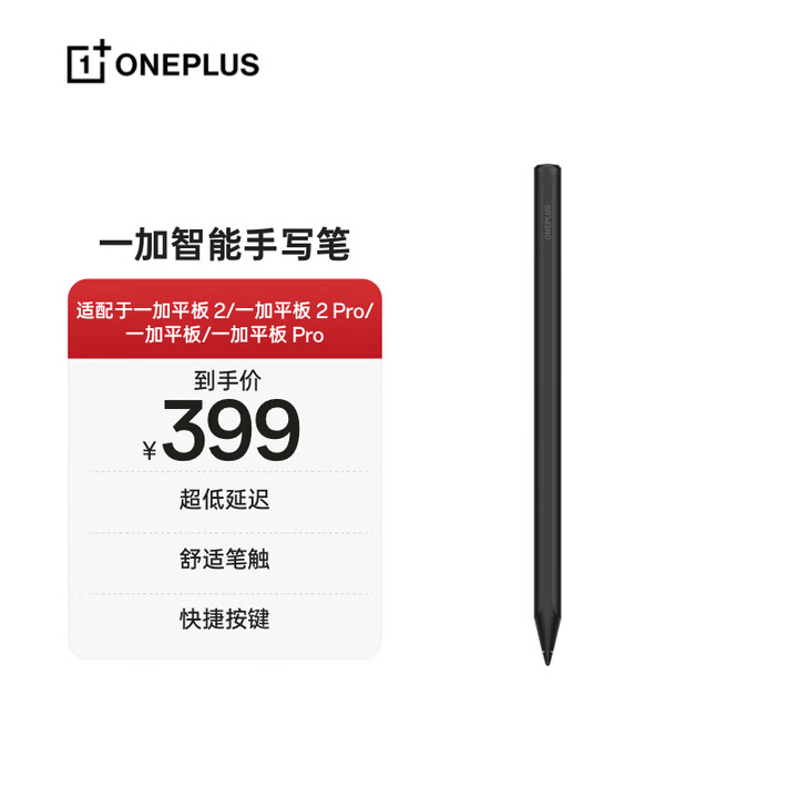京东(JD.COM)-正品低价、品质保障、配送及时、轻松购物!