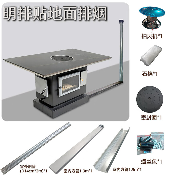炊火匠新款高端烤火取暖炉家用气化炉室内无烟桌面式燃木真火壁炉地排烟 此款有贴地面VS埋地下两种排烟可选，默认为贴地面排烟