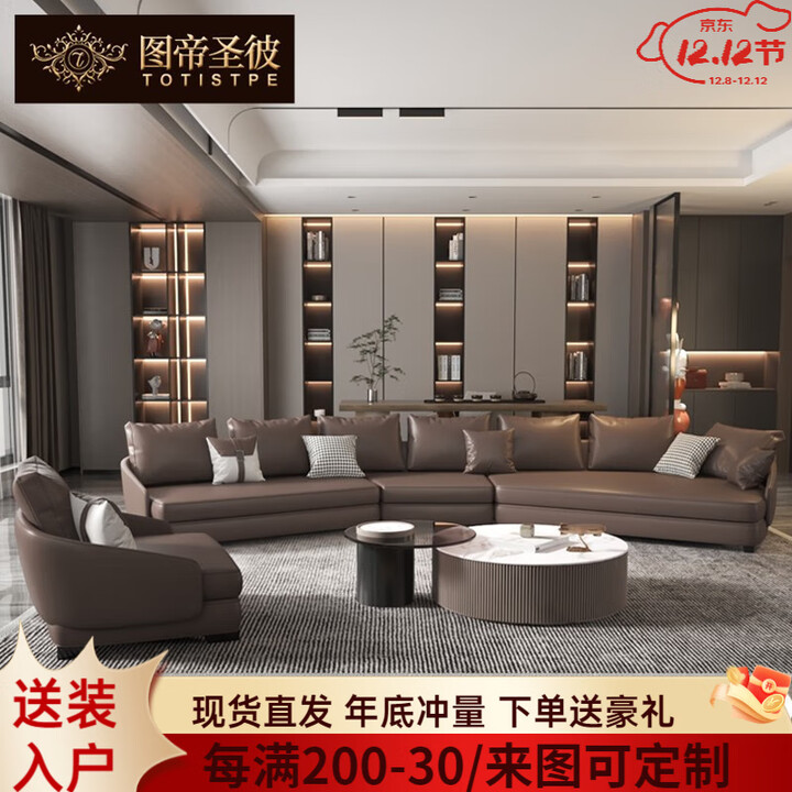 图帝圣彼(TOTISTPE)意式极简异形转角真皮沙发客厅大户型高端大气轻奢圆弧形皮沙发 3.8米A款沙发【图片 价格 品牌 报价】-京东