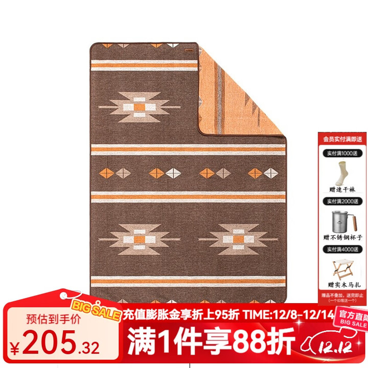 NatureHike挪客 户外露营保暖地毯 印第安几何羊毛披毯加厚披肩 深咖啡