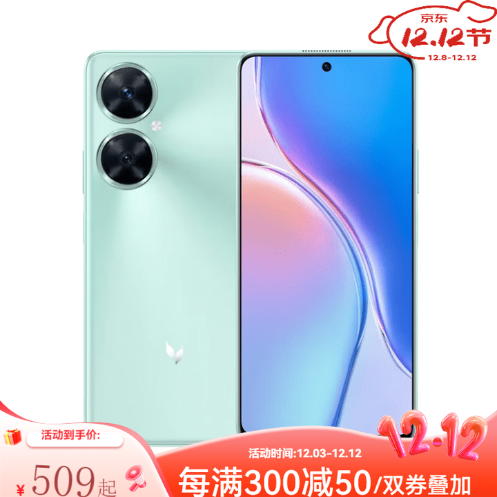 华为（HUAWEI）麦芒11/20 5G手机通 大屏幕大音量 6000大电池学生老年机备用   ( 【麦芒20】沧浪青白 12GB+256GB