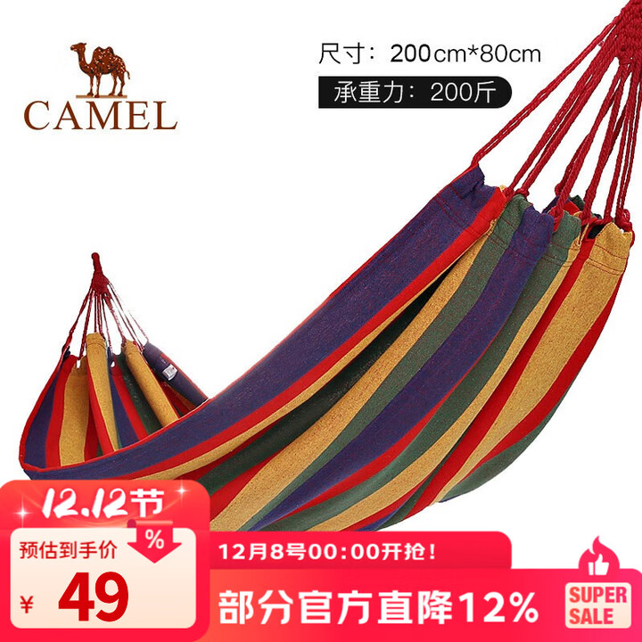 CAMEL吊床户外秋千成人加厚防侧翻室外露营摇篮网床家用摇床树吊床 单人，红色彩条（200*80)  A1S3GA101B