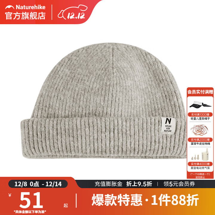 挪客羊毛加厚保暖毛线帽户外运动帽女款跑步针织帽子冷帽护耳帽子 冷灰-均码