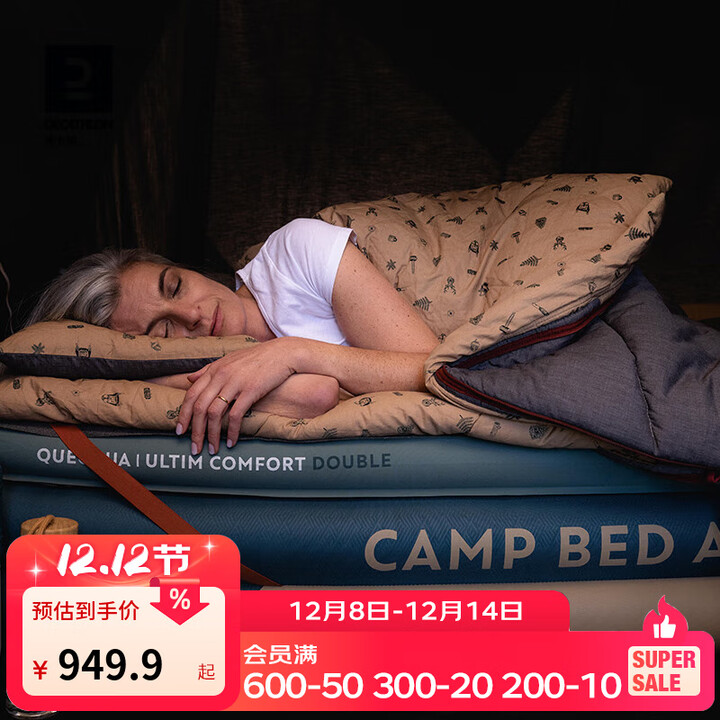 迪卡侬自动充气床垫露营单人户外防潮垫便携快速舒适加厚ODCF 双人-静谧蓝(新老款随机发货)