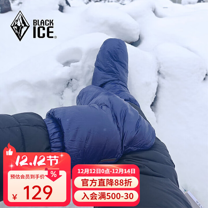 黑冰（BLACKICE）户外灰鹅绒羽绒脚套 冬季室内轻量保暖袜套Z2163 深蓝 M