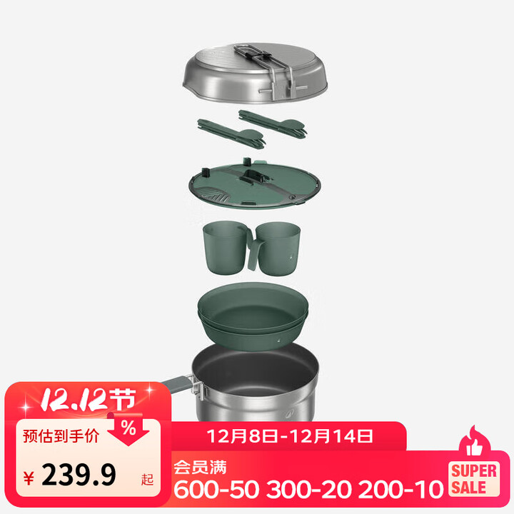 迪卡侬户外露营炊具套装不锈钢便携式家庭装野餐厨具炊具套装 不锈钢不粘炊具2人套装（15件）
