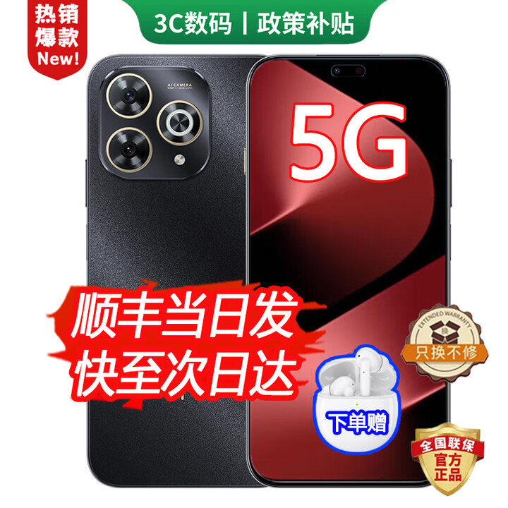 华为（HUAWEI）新品5G手机 华为2025新机上市 80pro【政府补贴】 24期免息智选 昆仑玻璃 OLED护眼屏华为mate补80 12+512GB 星空黑 官方标配【蓝牙耳机+碎屏险+2年质保】