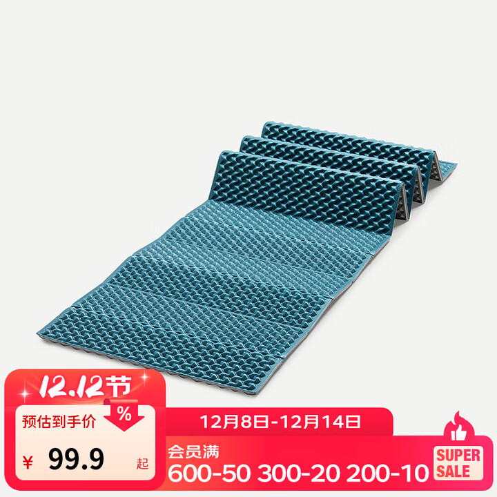 迪卡侬（DECATHLON）公园折叠坐垫防潮垫便携户外垫隔脏隔凉野餐屁垫防水 墨绿色