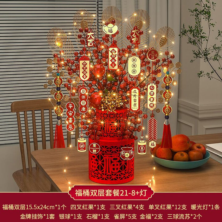 马年新年装饰发财果福桶摆件2026年新款春节过年客厅布置乔迁用品 福桶双层【套餐21-8】+灯【主图款】【图片 价格 品牌 报价】-京东