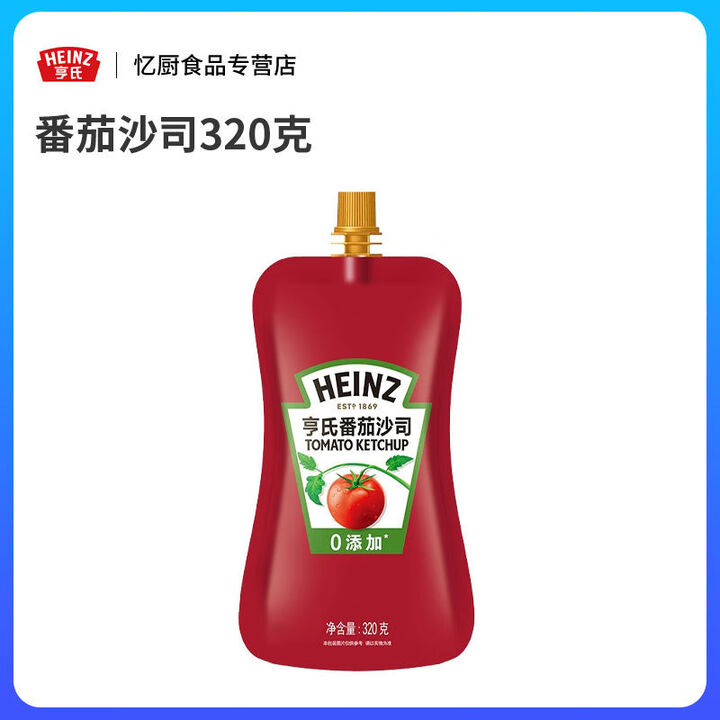 番茄沙司320g2袋装挤压式家用蕃茄酱三明治薯条手抓饼调味酱 番茄沙司320克无【图片 价格 品牌 报价】-京东