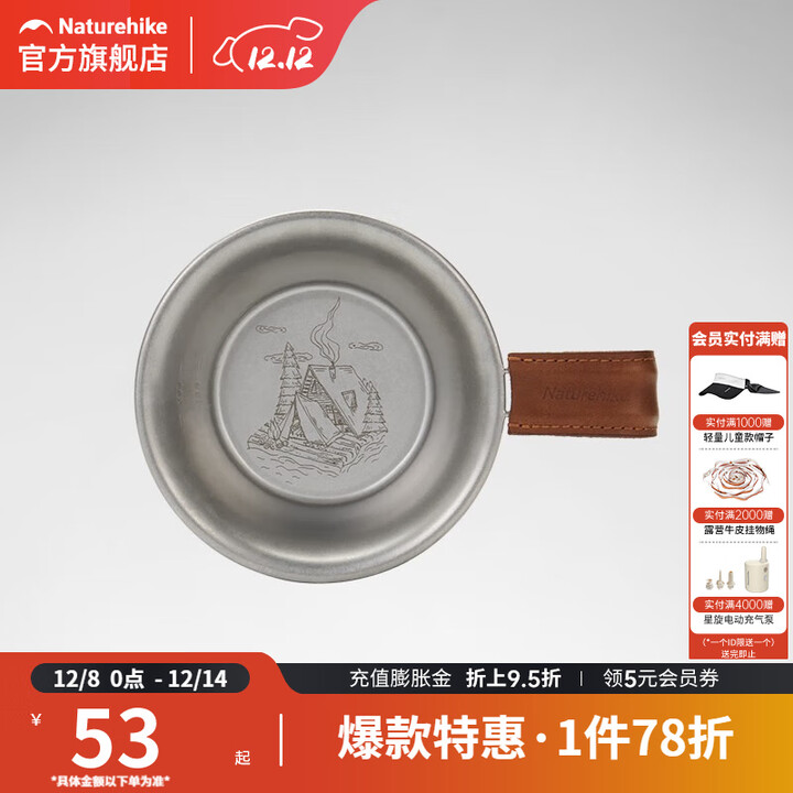 挪客Naturehike不锈钢营地碗户外便携野餐餐具野外露营野炊装备 户外小屋