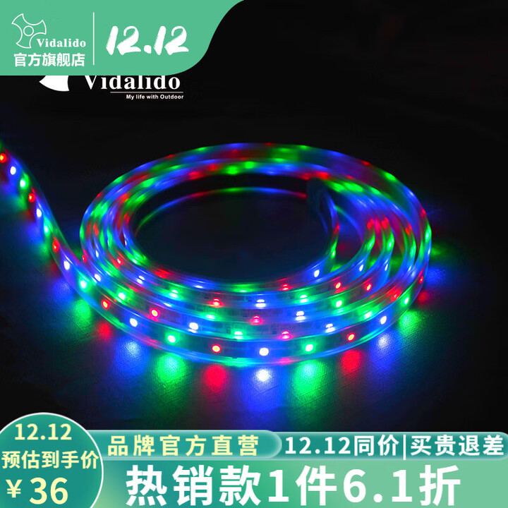 vidalido 户外营地LED灯防水露营灯带2M照明灯帐篷天幕凉棚灯烧烤 彩色