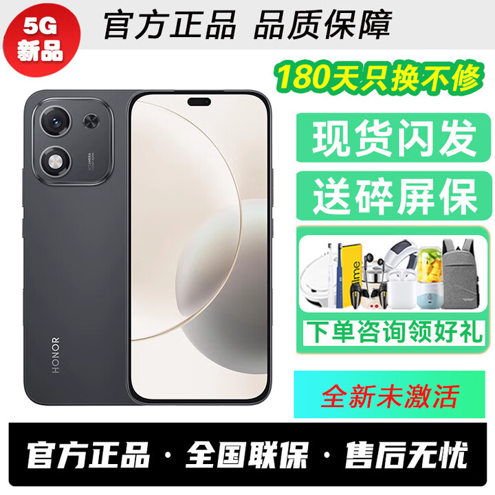 华为（HUAWEI）手机华为Mate70Pro 5G手机 一亿像素 12+256GB 6000mAh超大电池 6.7英寸直面屏X70i 官方标配 绒黑色 8GB+256GB 12期免息【180天只换不修+三年质保+碎屏险】