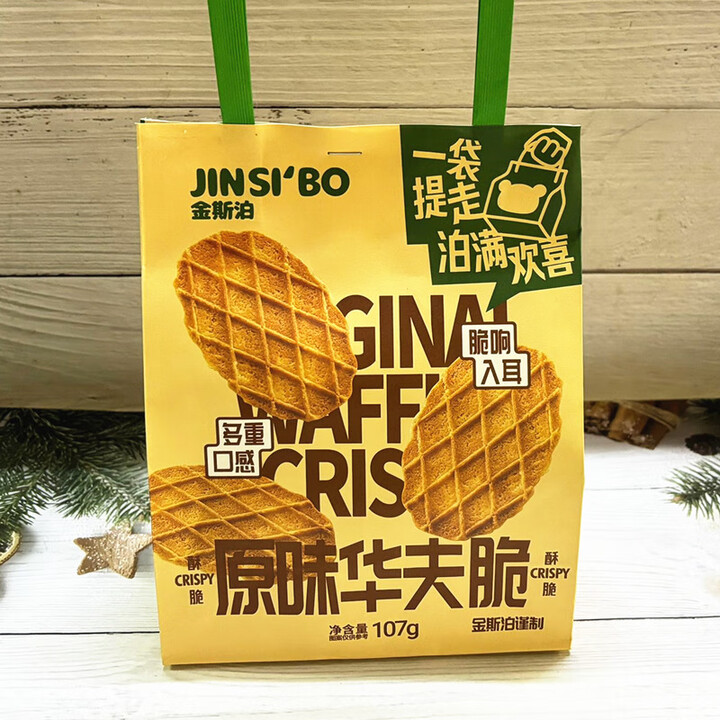 金斯泊每日酥酥日式薄脆饼干原味巧克力脆饼手提袋装小包装零食 107g*原味华夫脆【图片 价格 品牌 报价】-京东