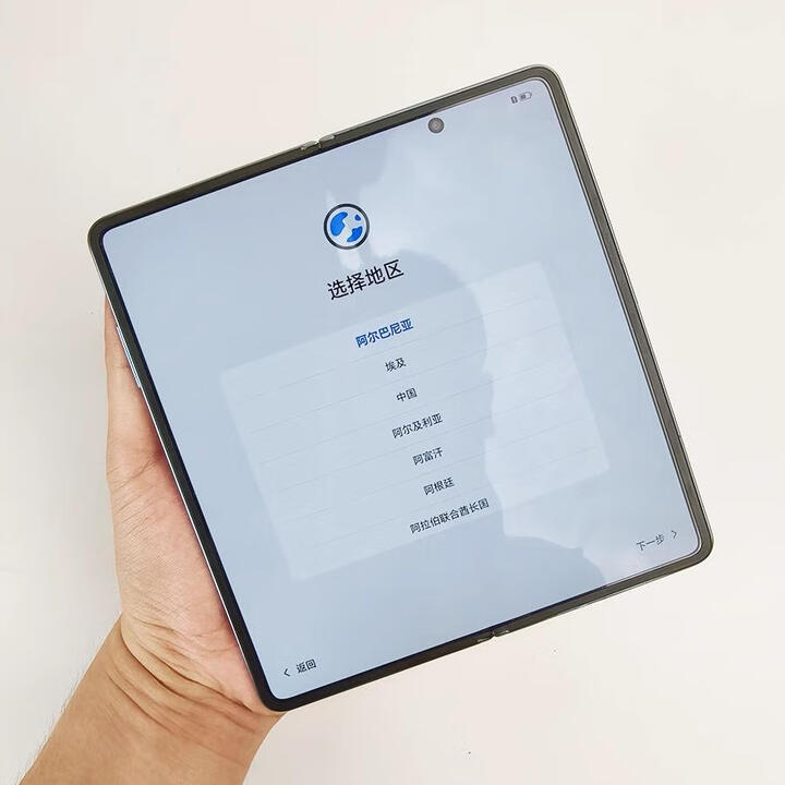 荣耀Magic Vs2折叠屏商务拍照手机 冰川蓝 标配12GB+256GB