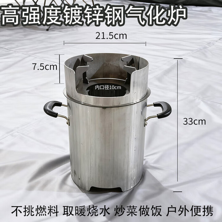 XMSJ气化炉无烟柴火炉灶柴煤两用户外野炊防风农村家用木材汽化炉冬季 ,.无烟炉+送双动力风机+送防风罩