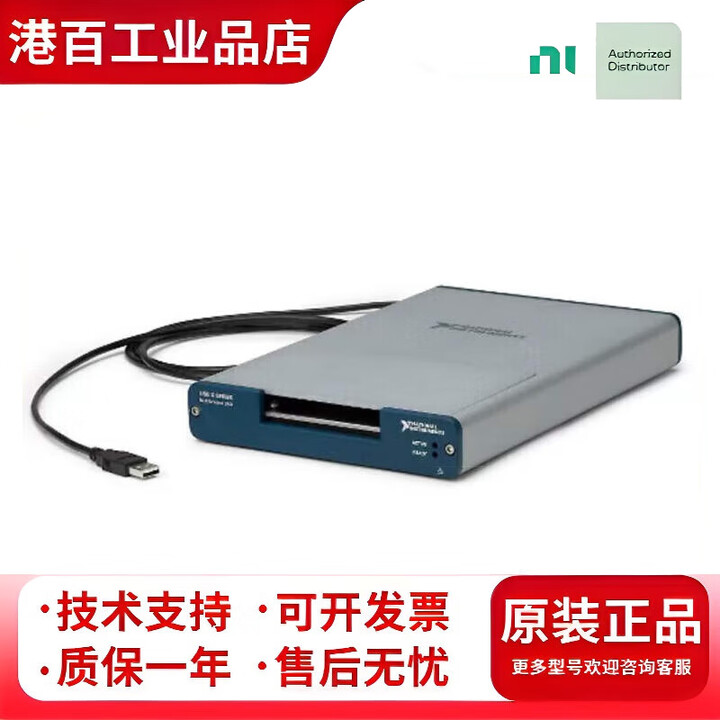 NI USB-6341 781438-01 X系列数据采集卡 原装 usb-6341【图片 价格 品牌 报价】-京东