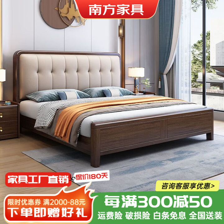 南方家居官方旗舰紫金檀木实木床双人1.8x2米储物床1.5米燕尾榫满铺榫卯简 紫金檀木床 1800mm*2000mm 框架结构【图片 价格 ...