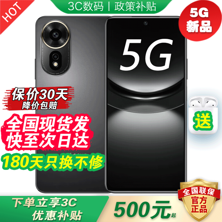 华为智选手机 鸿蒙5G新品Nova12SE 新机2025上市 支持NFC 超级快充 一亿像素 超薄机身 抗跌耐摔 补贴 耀金黑【512GB】 24期免息丨送180天只换不修+3年保修+碎屏险