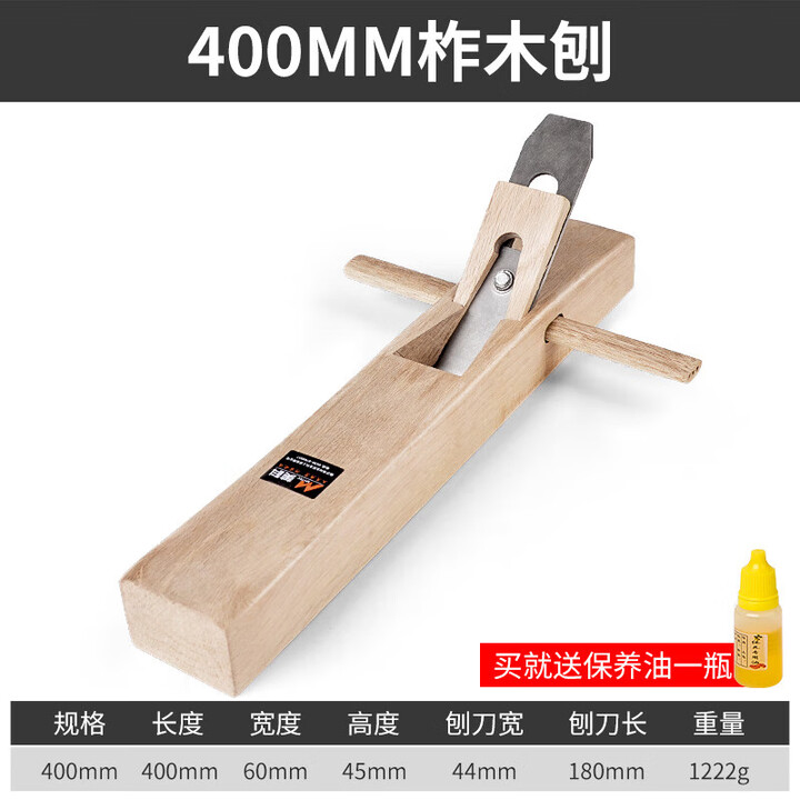 TMJD MISS木工刨子手工刨多功能刨刀木匠手推刨老式木创迷你刨手刨工具大全 柞木400mm长刨[保养油]【图片 价格 品牌 报价】-京东