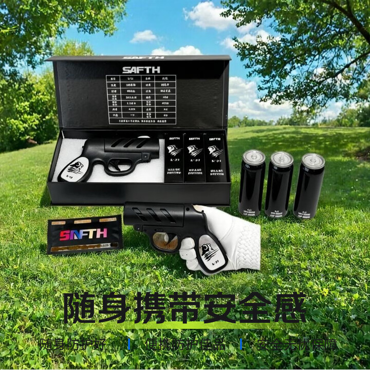 防身装备合法随身车载户外露营探险应急黑科技女生防护猪狗神器 黑色 K21主机＋3个罐＋皮套＋湿巾＋收纳盒