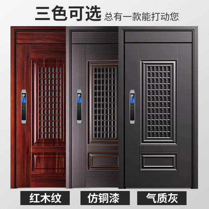 JPHZNB甲级防盗门带通风窗透气门中门自建房庭院大门安装进户入户门 灰色不包安装 1970x860mm【图片 价格 品牌 报价】-京东
