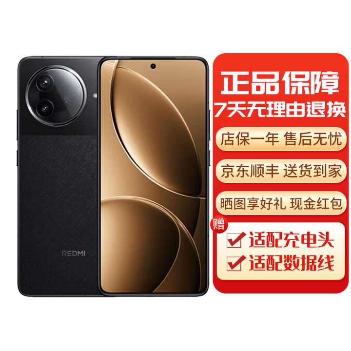小米REDMI K80 第三代骁龙8 红米K80 全焦段影像 澎湃OS  5G手机 红米K80[玄夜黑]下单请咨询客服 16G+256G[33W充电器] 下单前请咨询客服