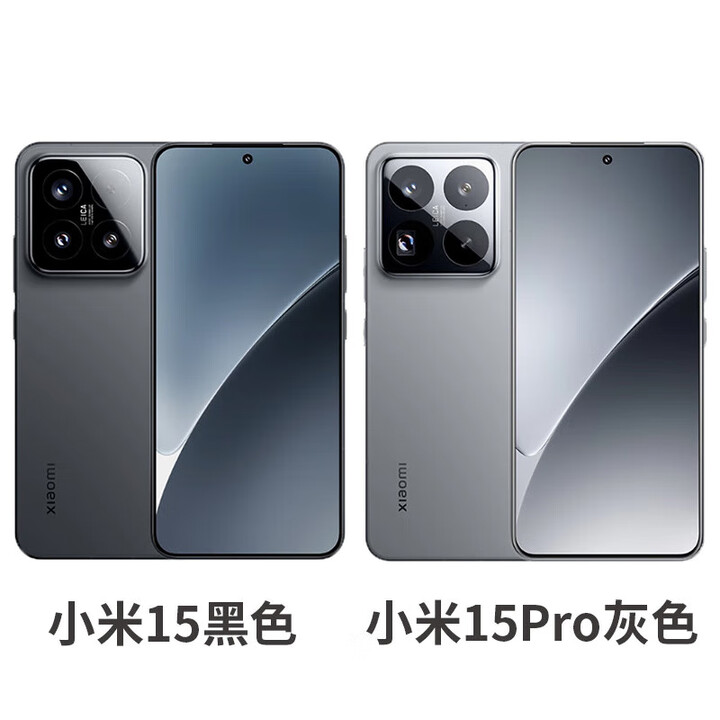 小米15pro【新品上架】MIUI/小米 Xiaomi 15 Pro骁龙8Ultra 岩石灰 16GB+512GB_套餐二_15Pro