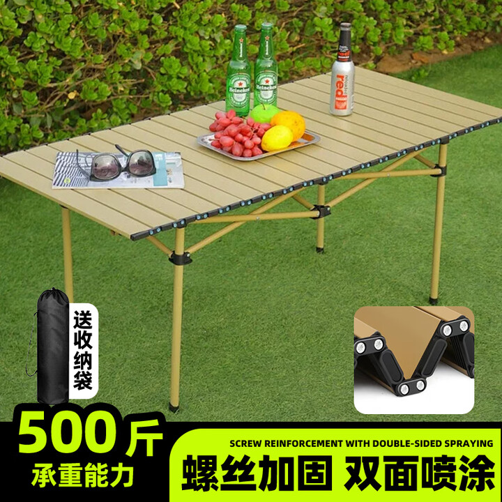 Dawn Walker早行客月亮椅户外折叠椅加粗加厚承重露营椅午休折叠椅子 95cm米黄色【4-6人】螺丝加固 经典款【加厚管材】质保一年+收纳袋