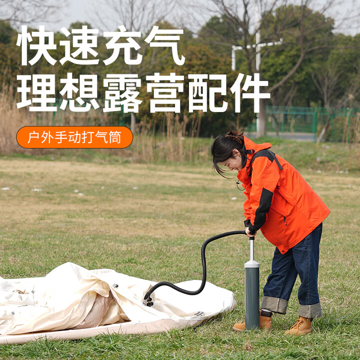 喜马拉雅帐篷打气筒气垫床冲锋舟钓鱼船充气泵户外便携高压充气 多功能高压手动打气筒