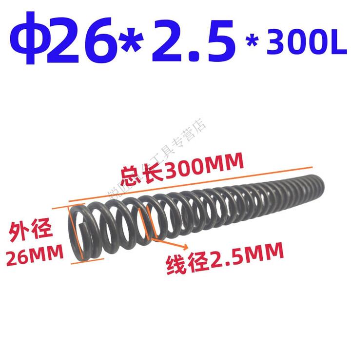 固琛线簧黑色圆线弹簧压簧螺旋弹簧压缩钢丝弹簧黑线线性弹簧长度300 外径26*2.5*300【图片 价格 品牌 报价】-京东